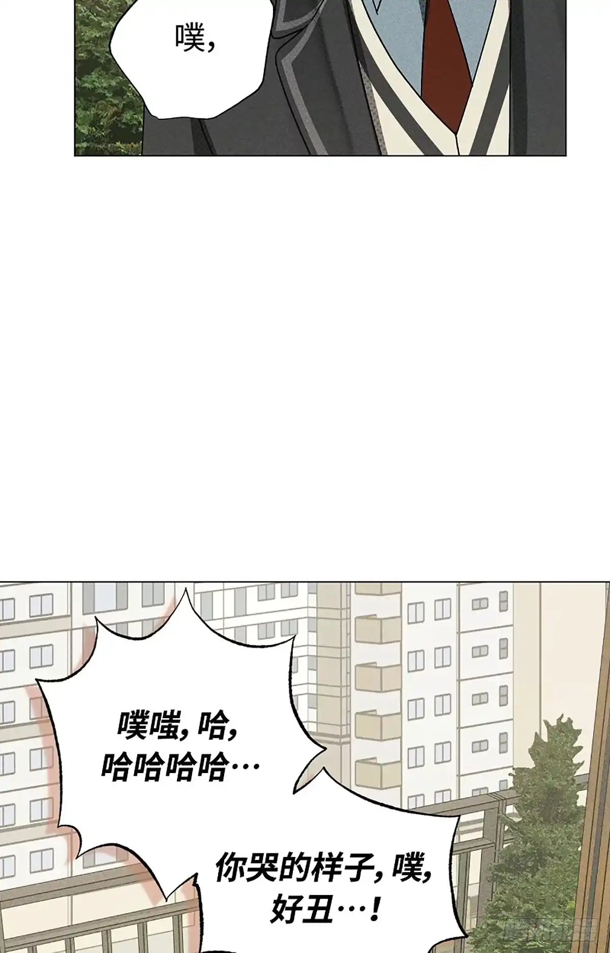 改过自新的余地 第36话 第50页