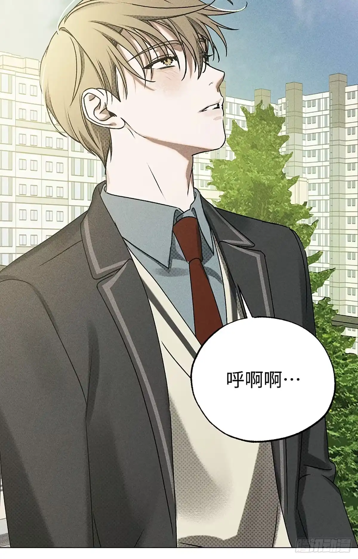 改过自新的余地 第36话 第53页