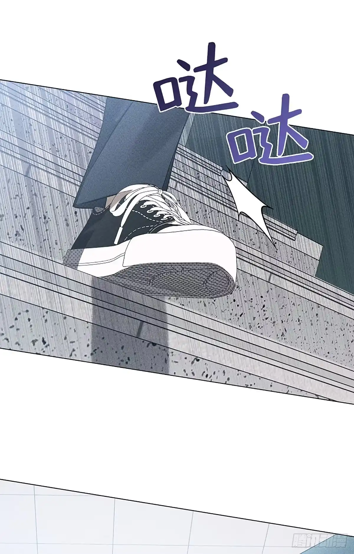 改过自新的余地 第36话 第71页