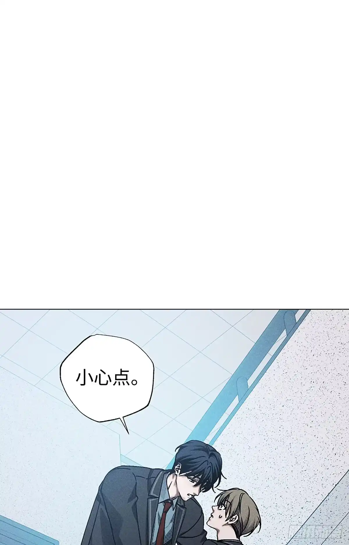 改过自新的余地 第36话 第76页