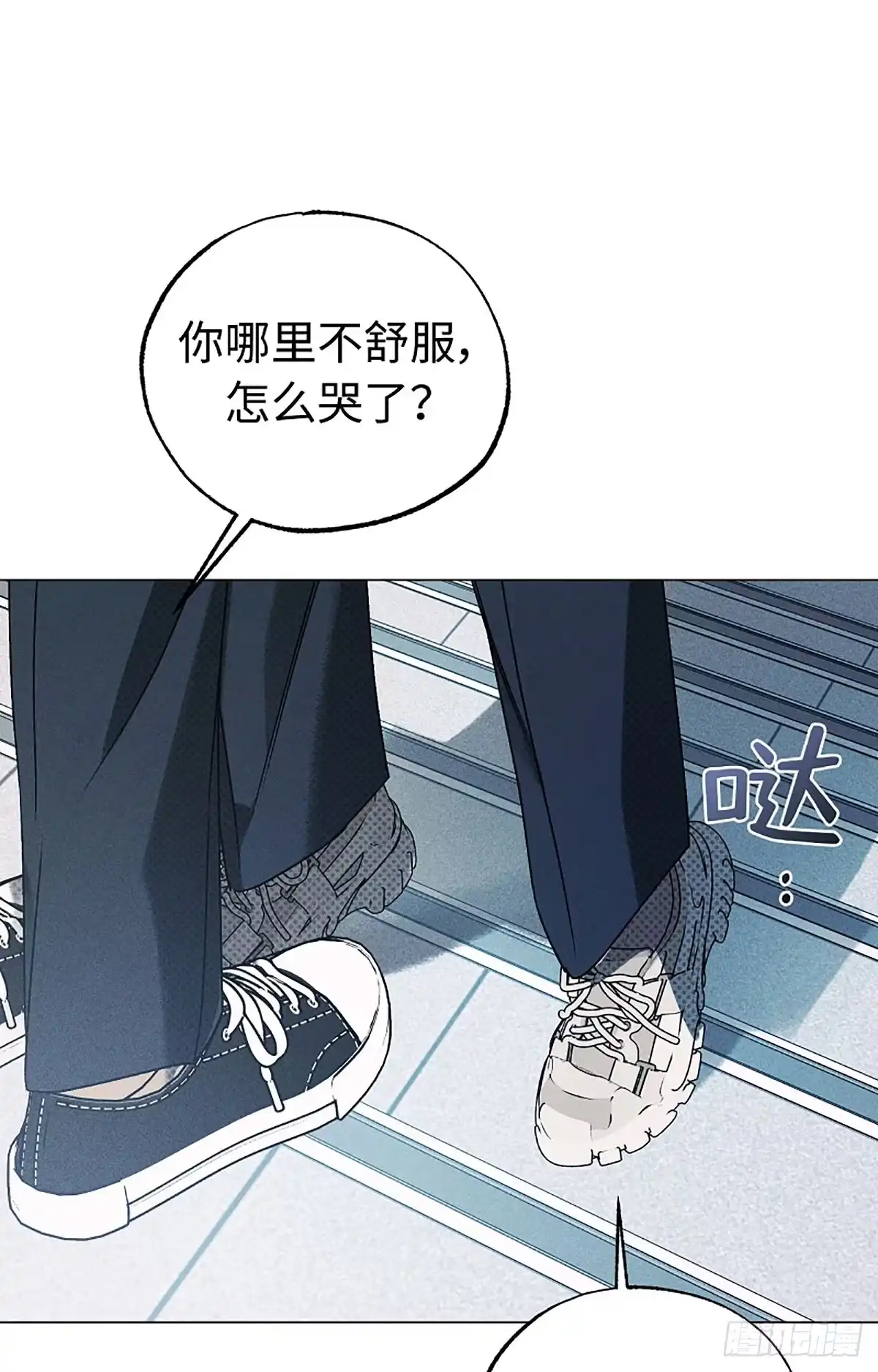 改过自新的余地 第36话 第78页