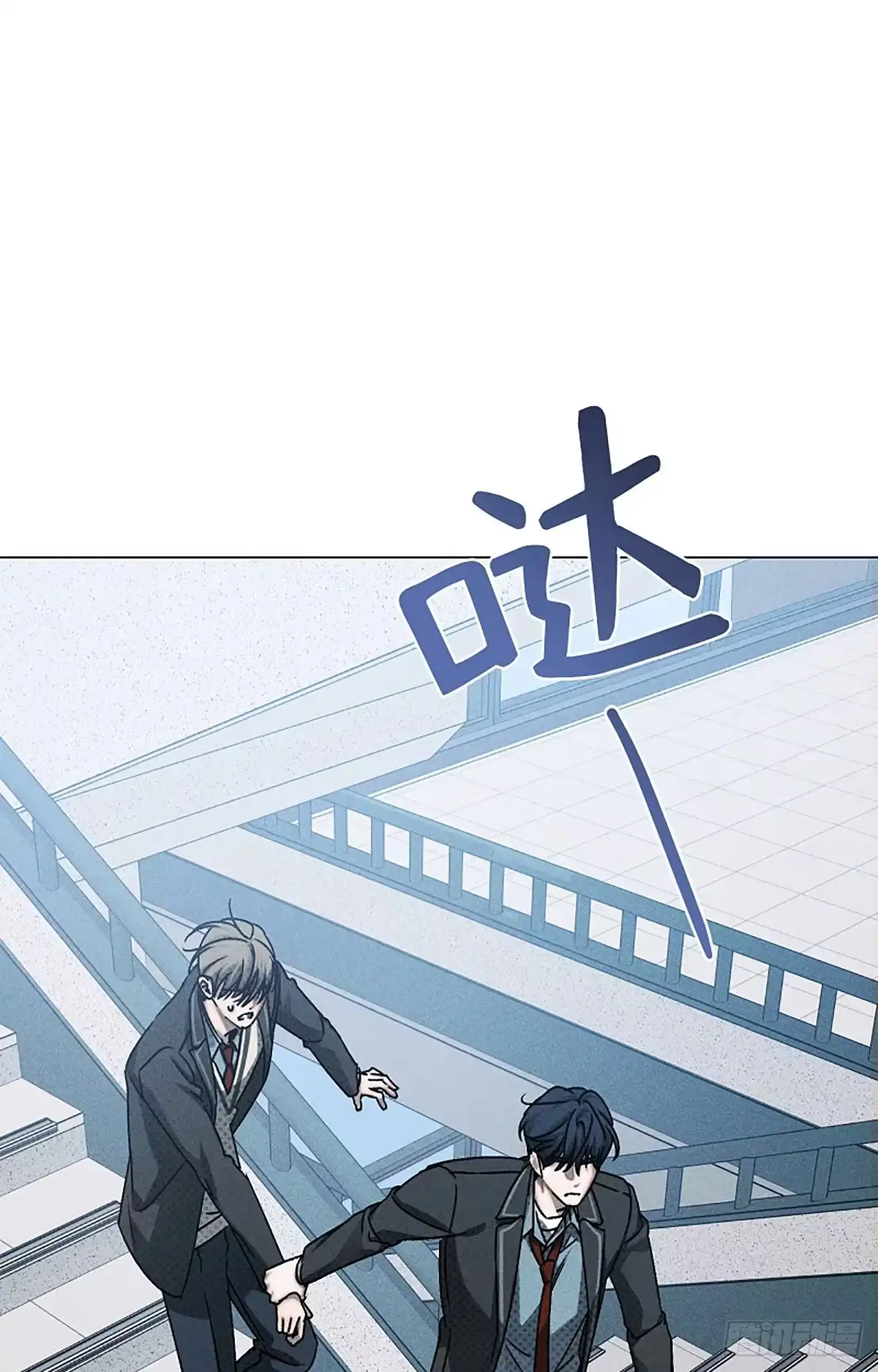 改过自新的余地 第36话 第86页
