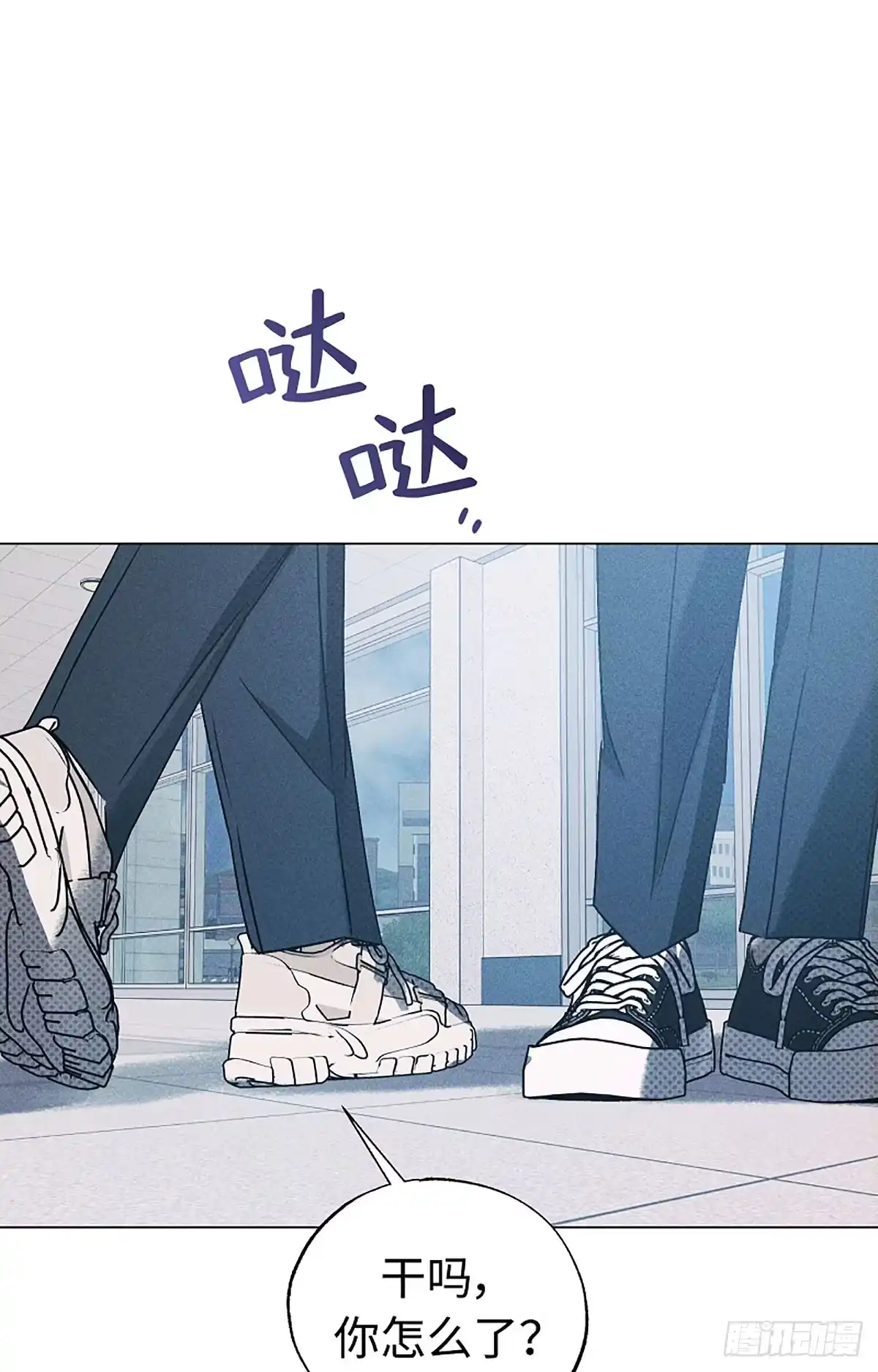 改过自新的余地 第36话 第88页