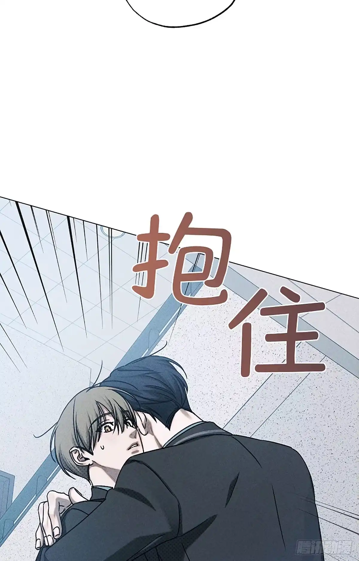 改过自新的余地 第36话 第89页