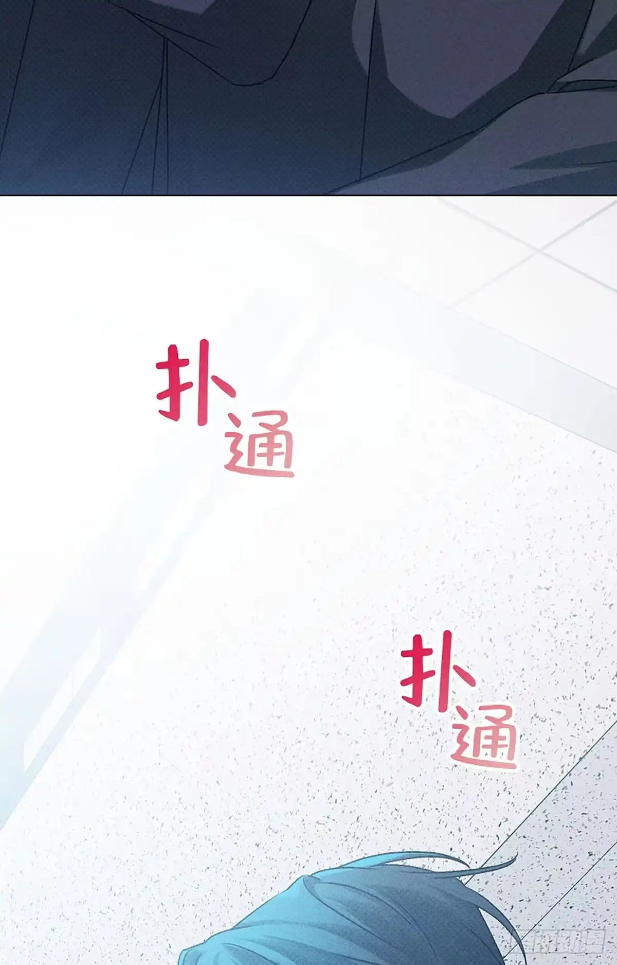 改过自新的余地 第36话 第94页