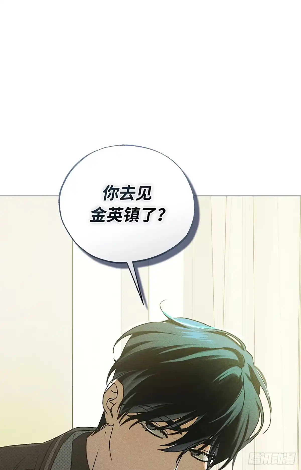 改过自新的余地 第37话 第103页