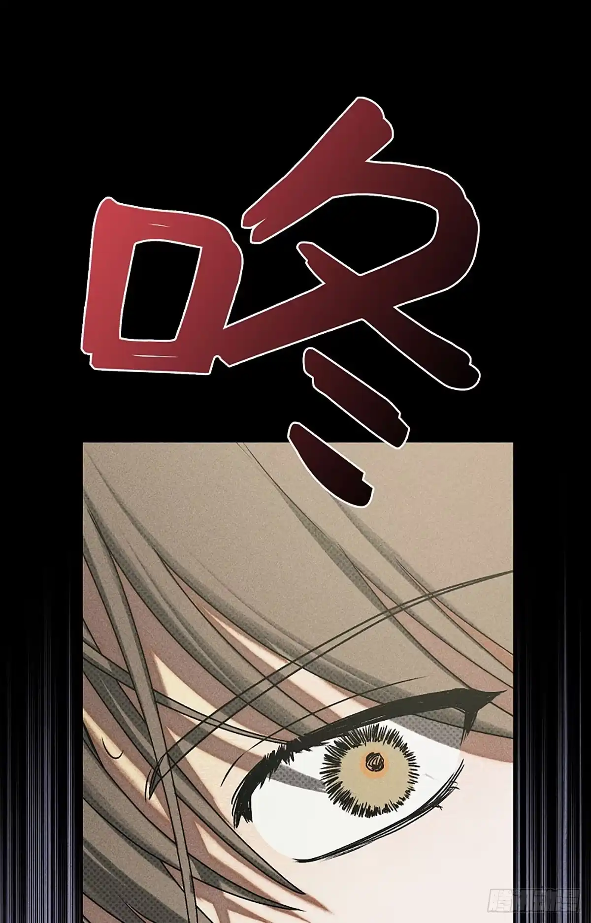 改过自新的余地 第37话 第105页