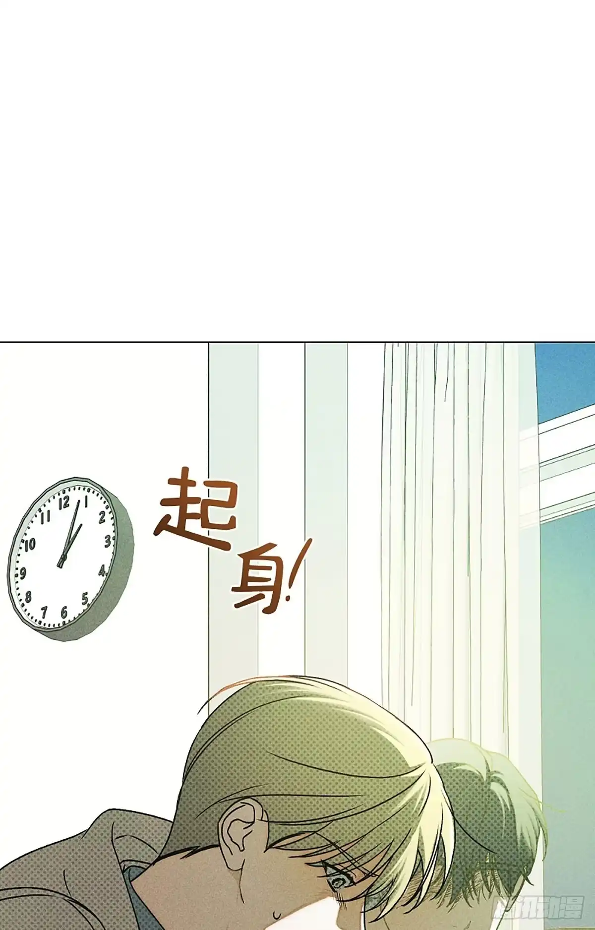 改过自新的余地 第37话 第11页