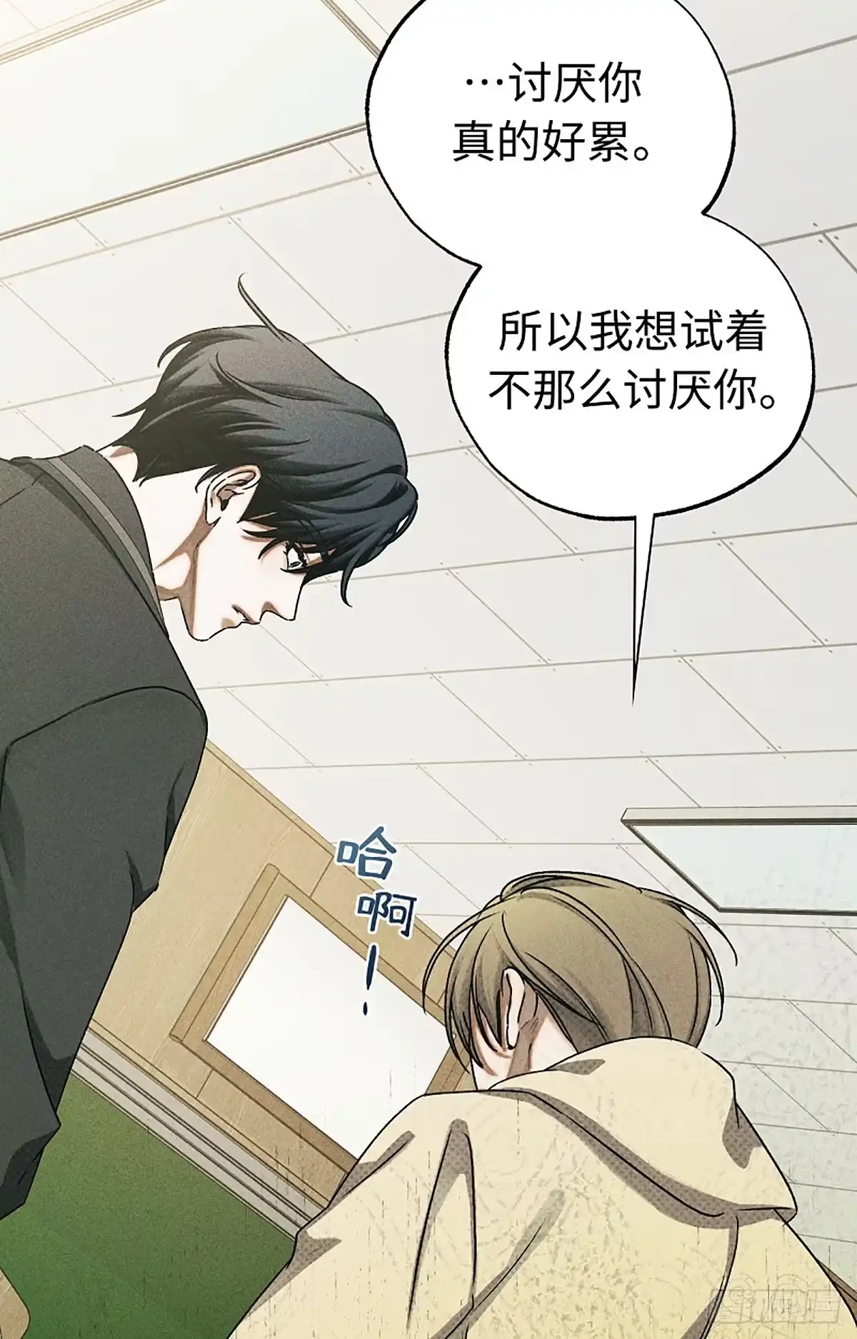 改过自新的余地 第37话 第115页