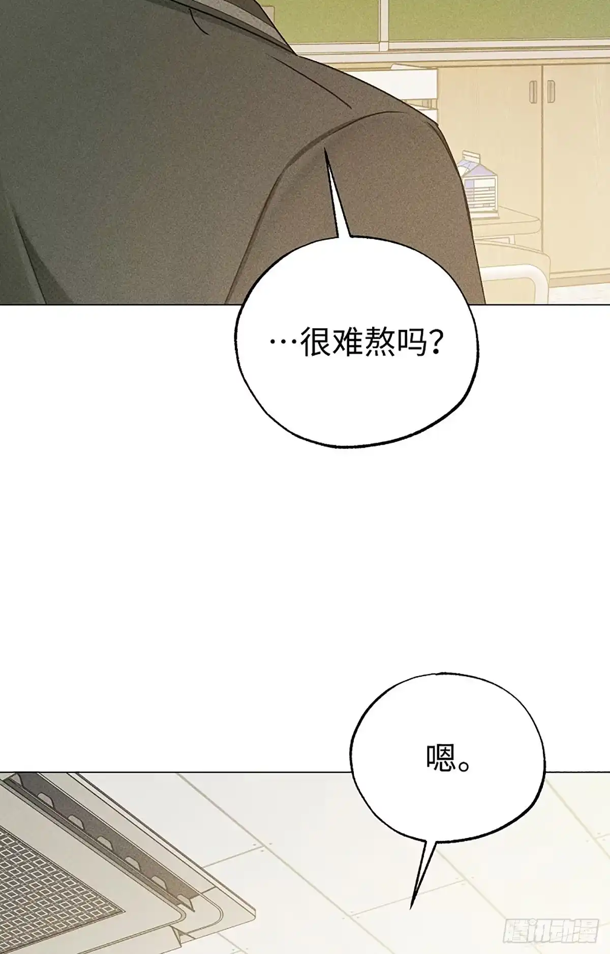 改过自新的余地 第37话 第118页