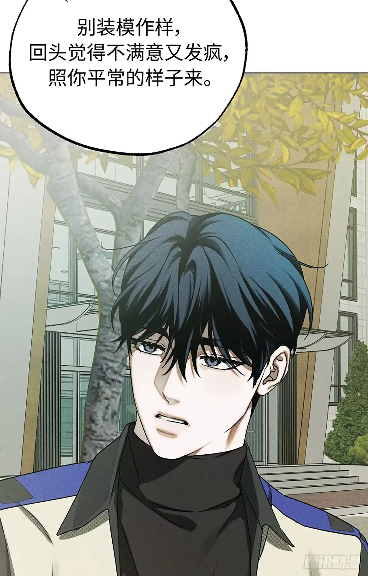 改过自新的余地 第37话 第17页