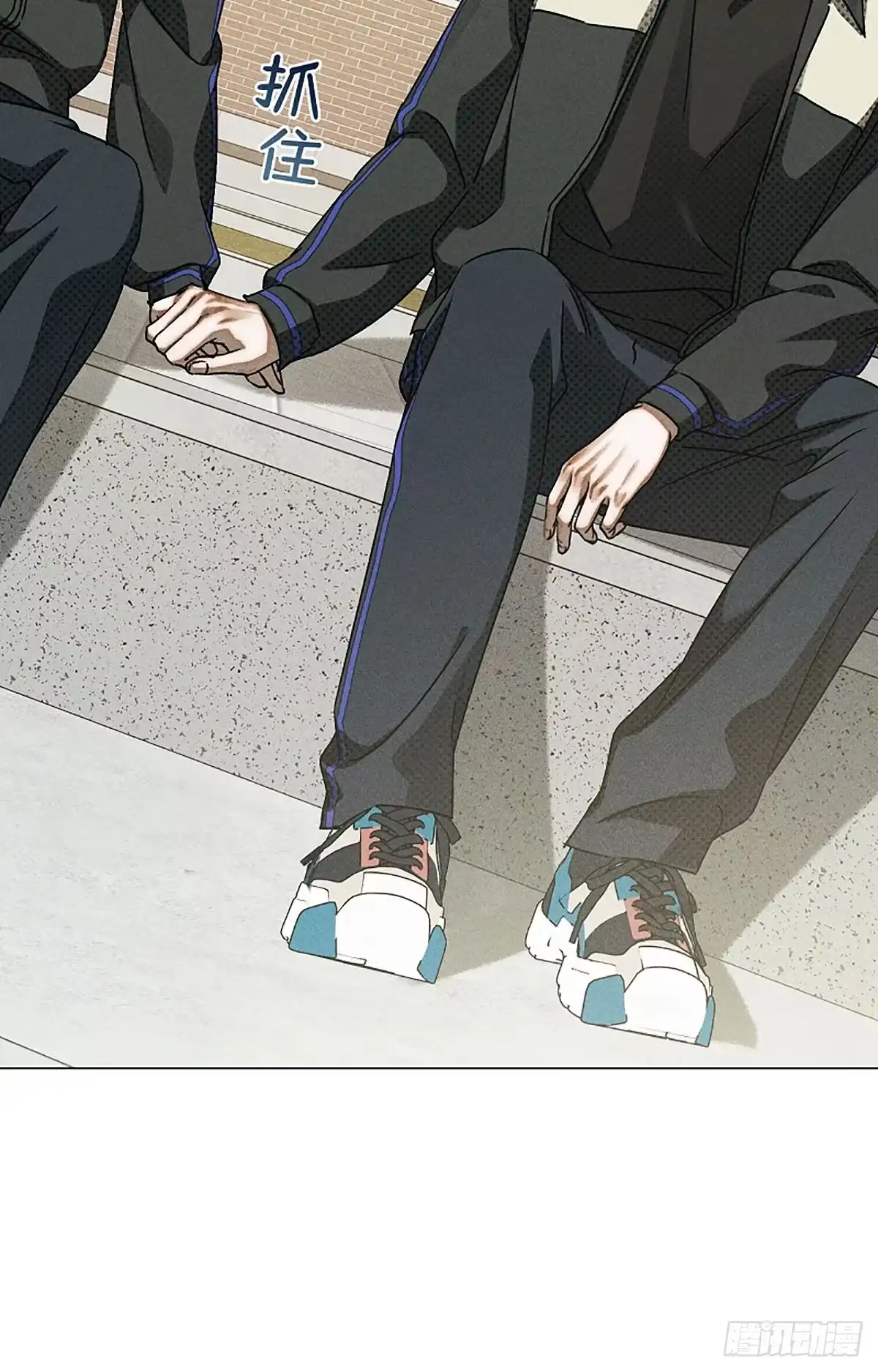 改过自新的余地 第37话 第21页