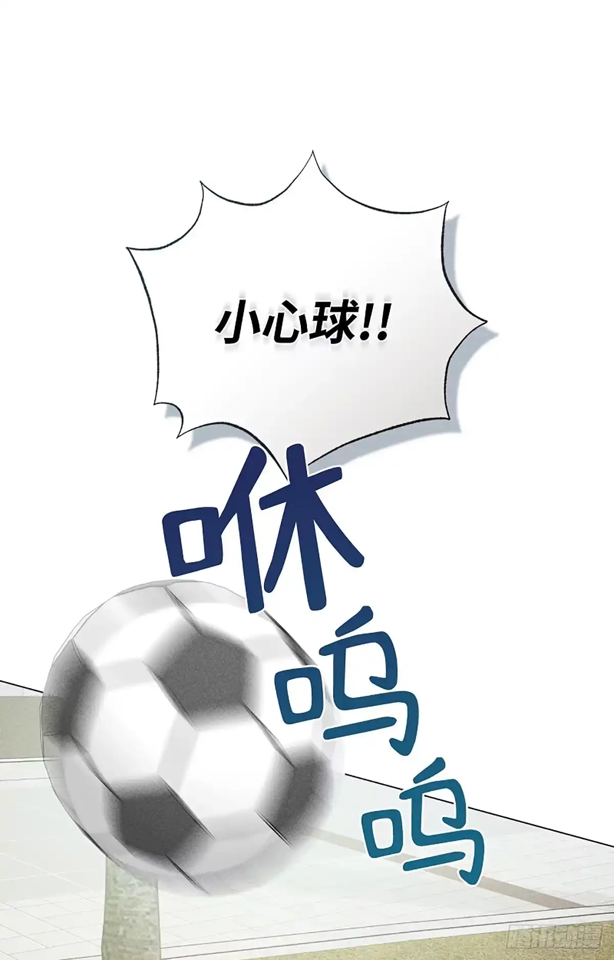 改过自新的余地 第37话 第24页