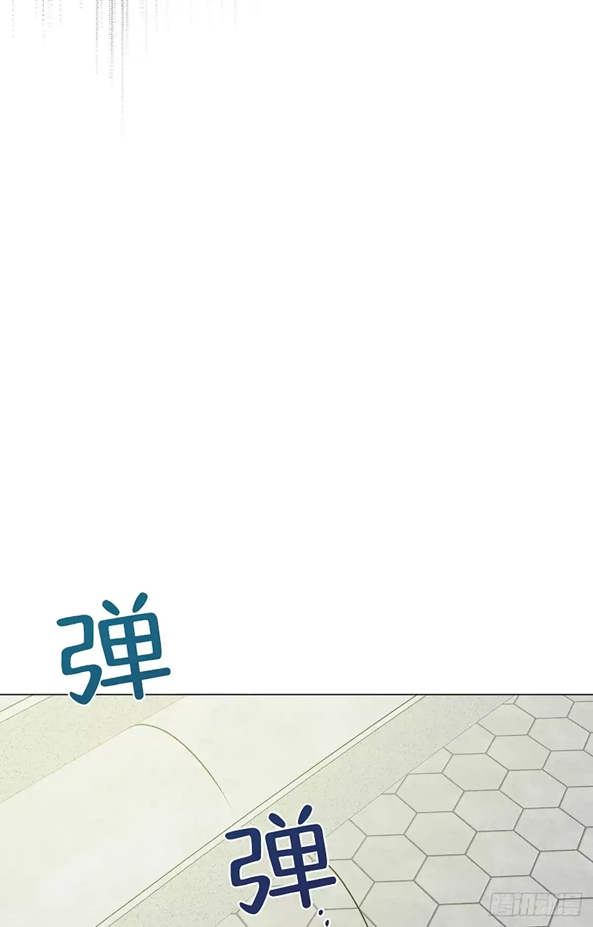 改过自新的余地 第37话 第27页