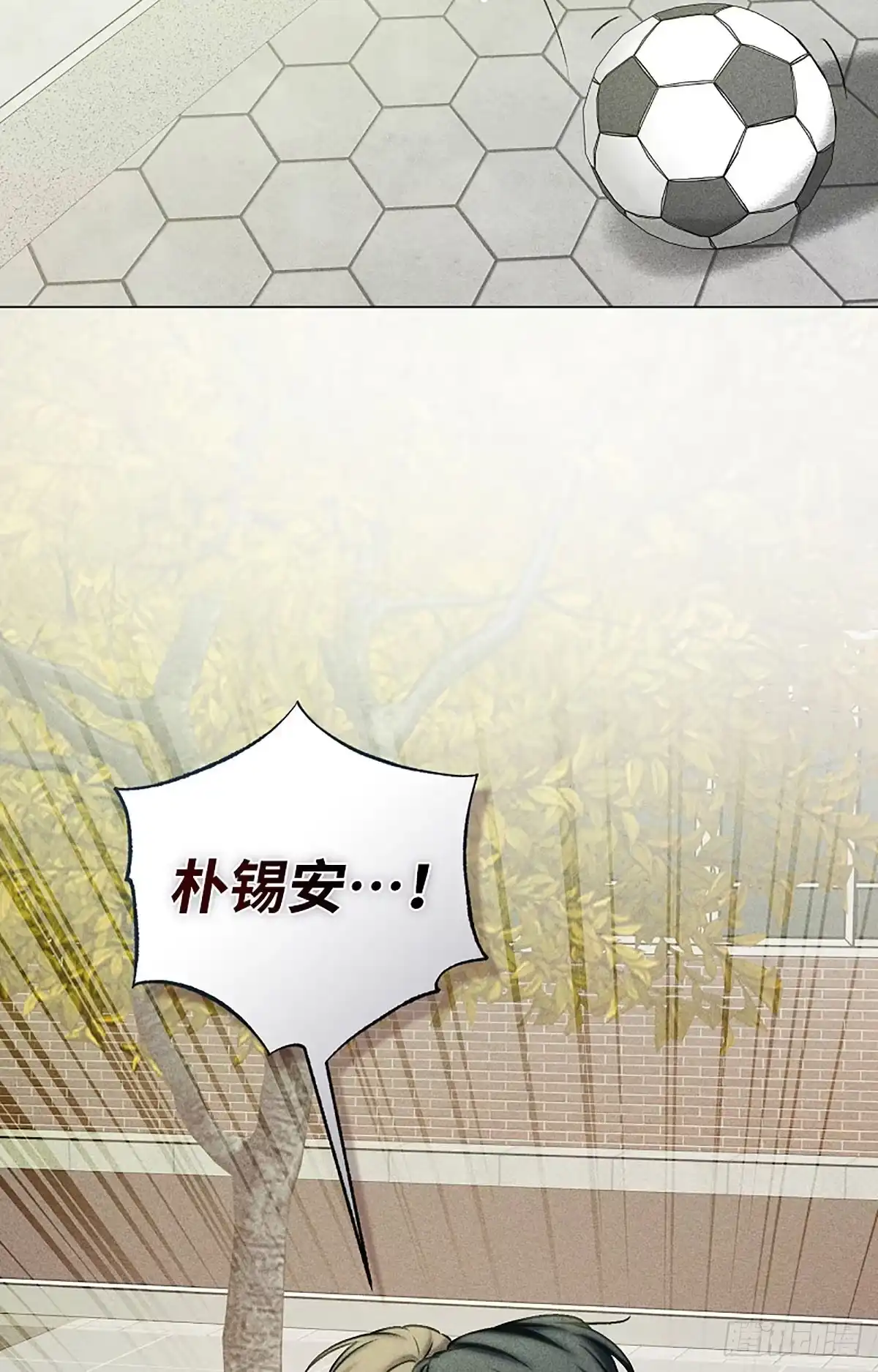 改过自新的余地 第37话 第28页
