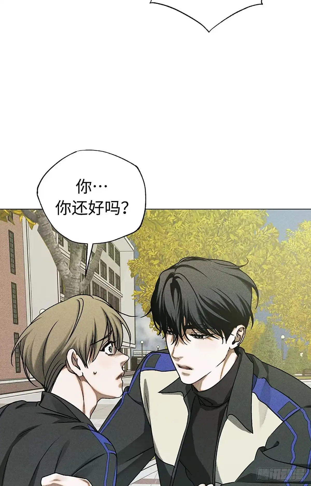 改过自新的余地 第37话 第31页