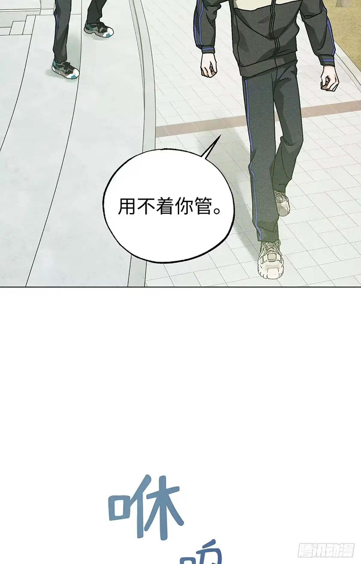 改过自新的余地 第37话 第35页