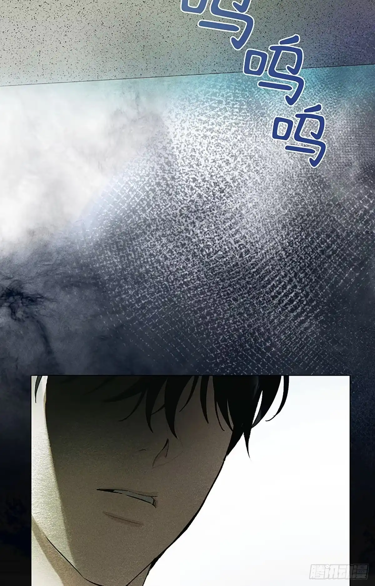 改过自新的余地 第37话 第42页