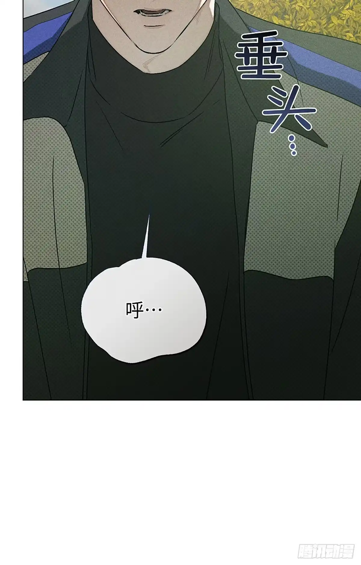 改过自新的余地 第37话 第51页