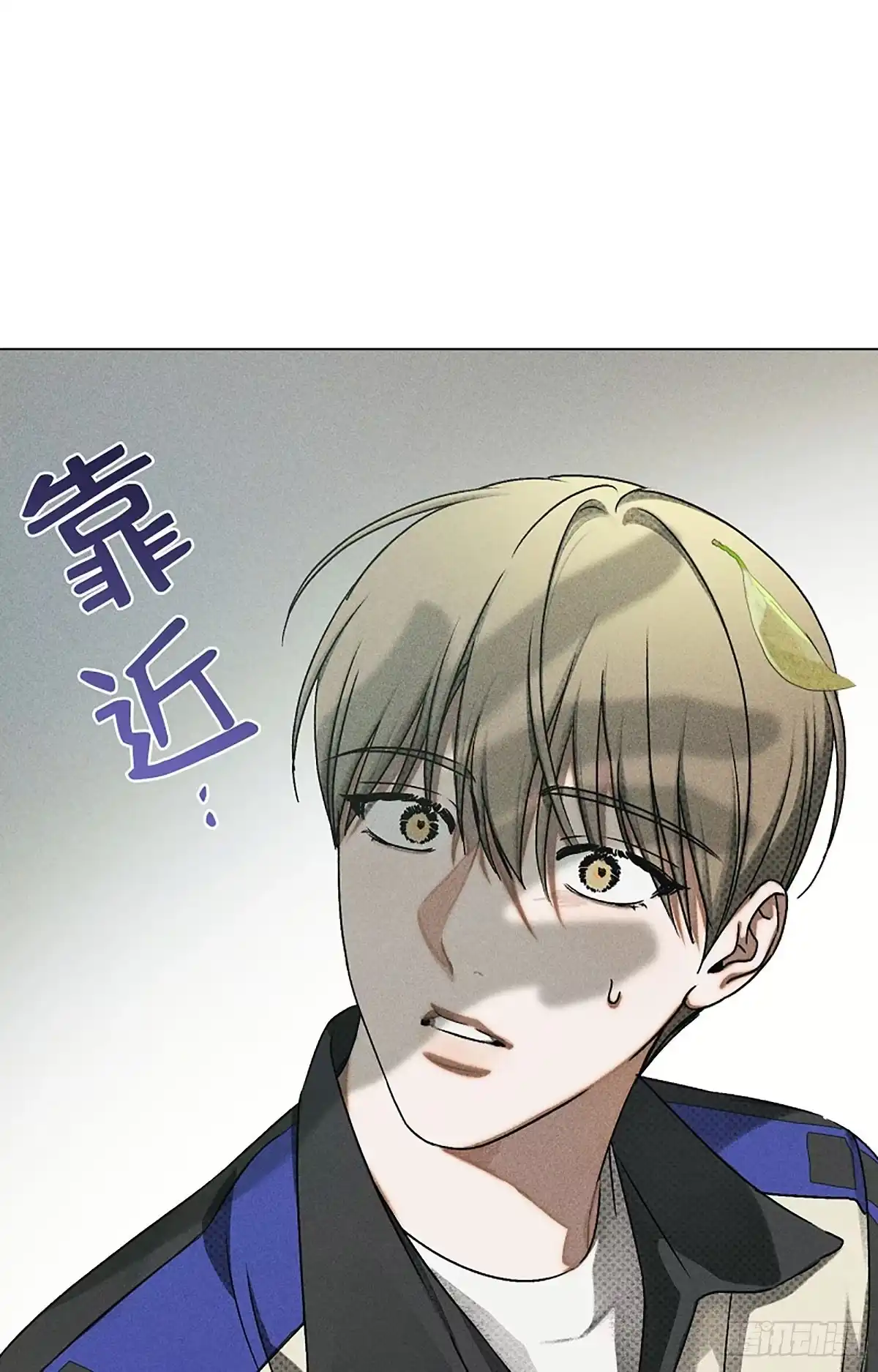 改过自新的余地 第37话 第53页