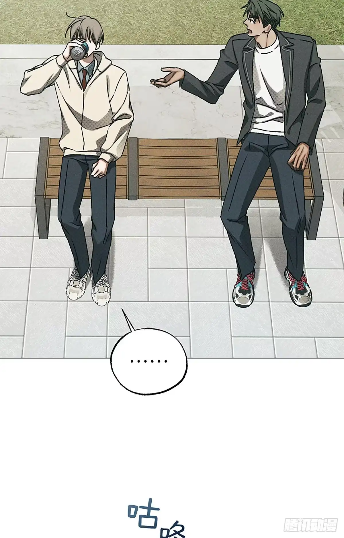 改过自新的余地 第37话 第71页