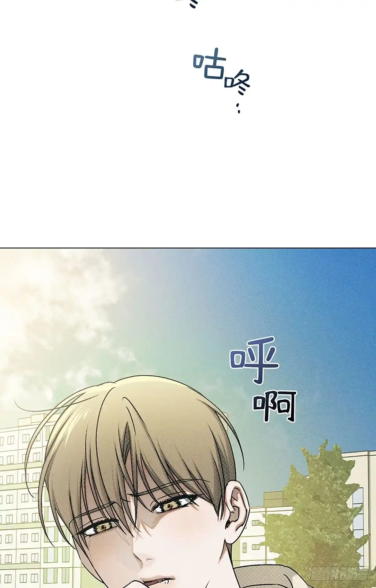 改过自新的余地 第37话 第72页