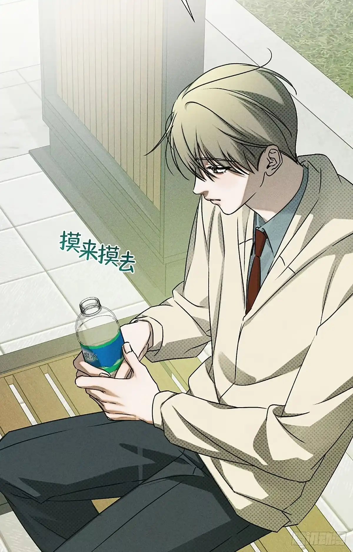 改过自新的余地 第37话 第77页