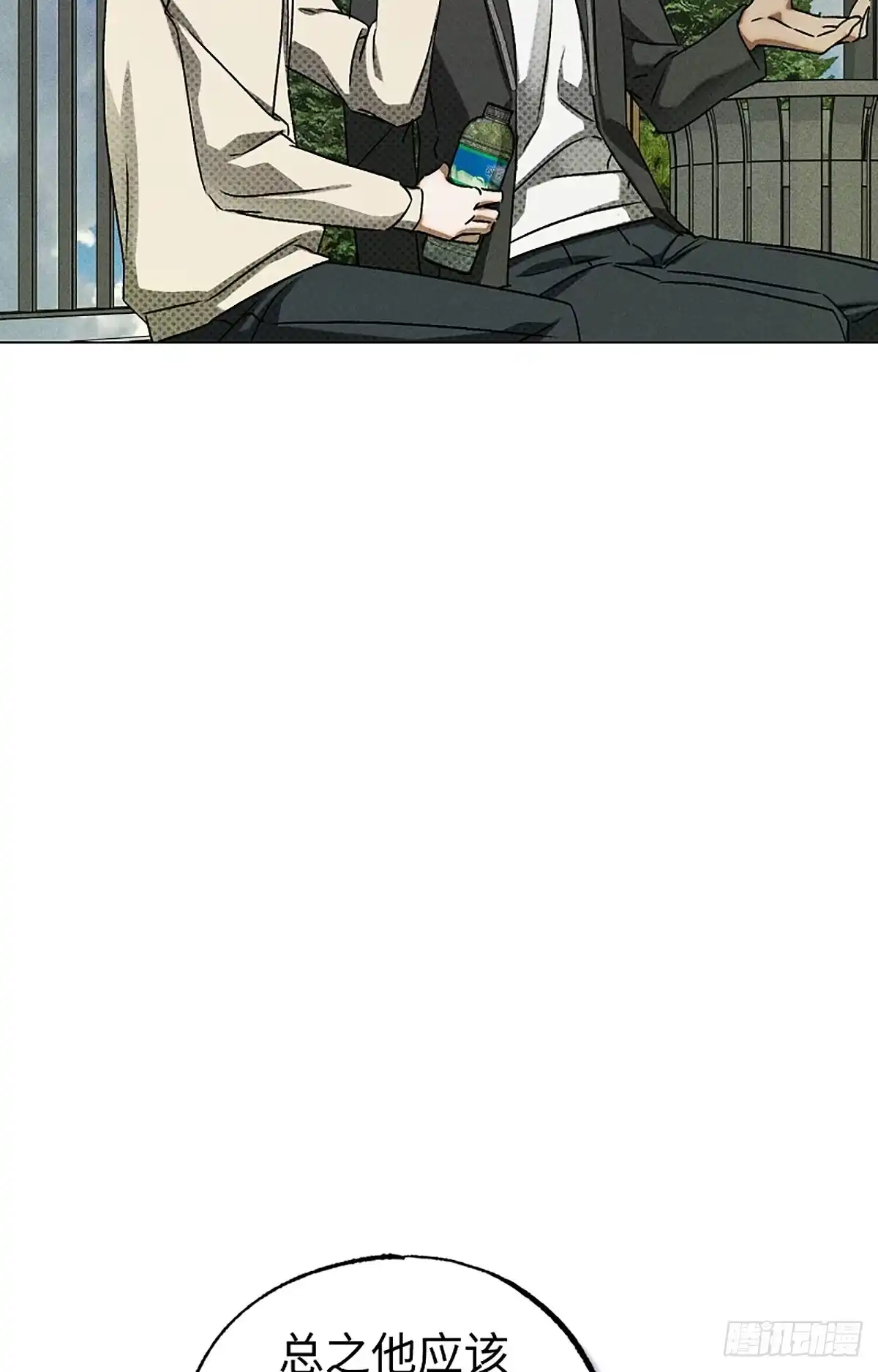 改过自新的余地 第37话 第93页