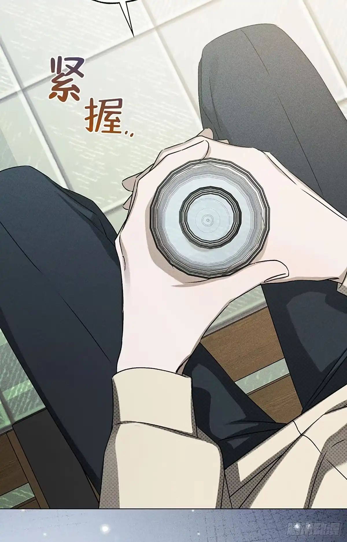 改过自新的余地 第37话 第96页