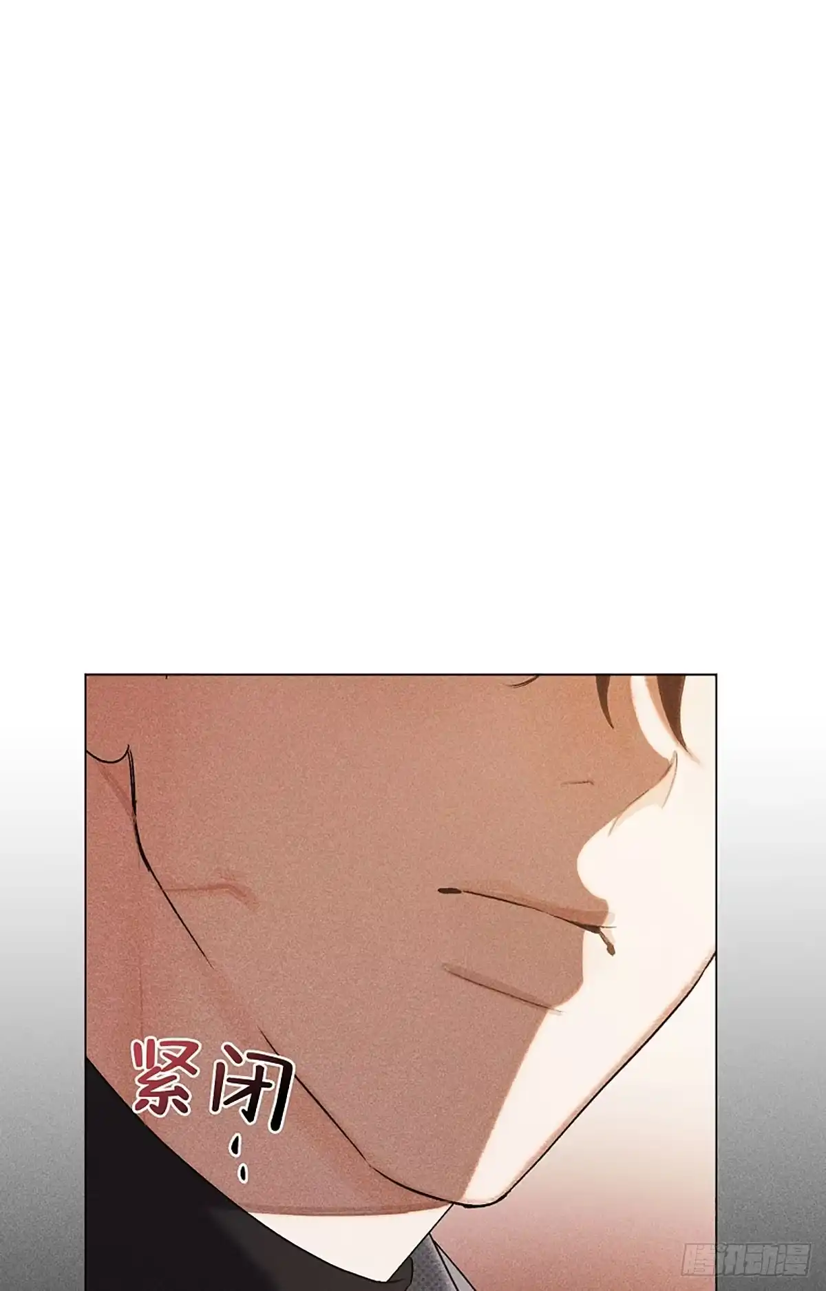 改过自新的余地 第38话 第100页