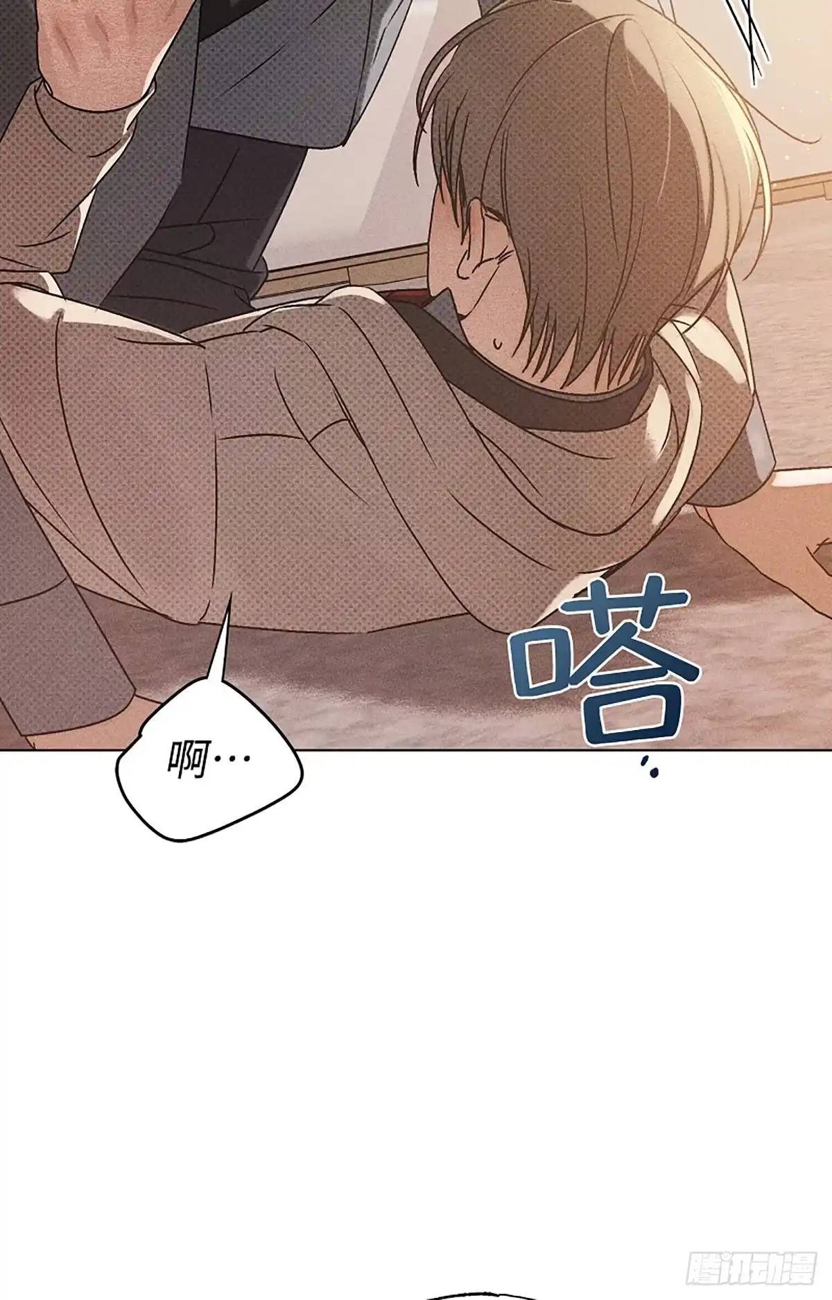 改过自新的余地 第38话 第108页