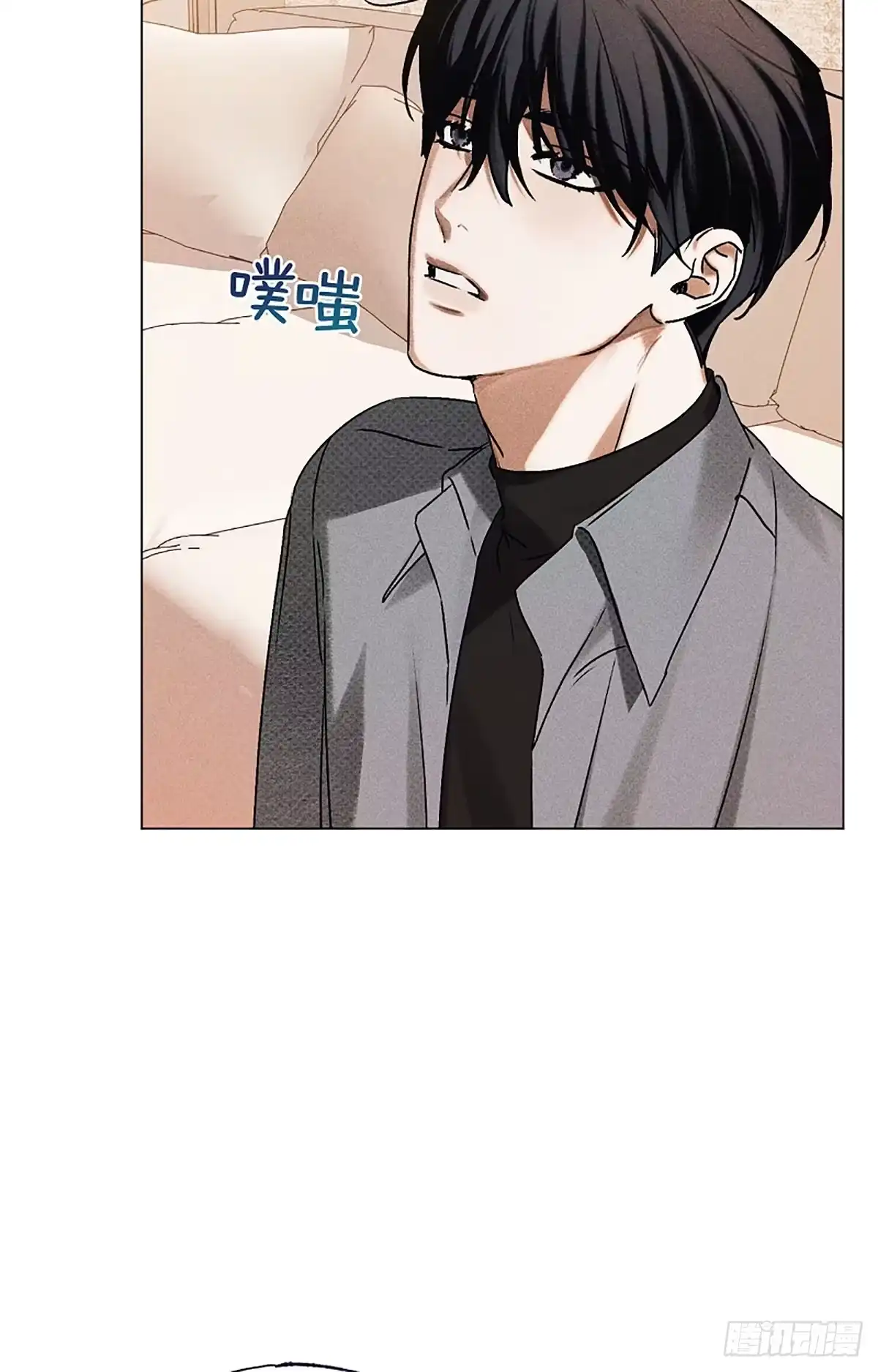 改过自新的余地 第38话 第15页