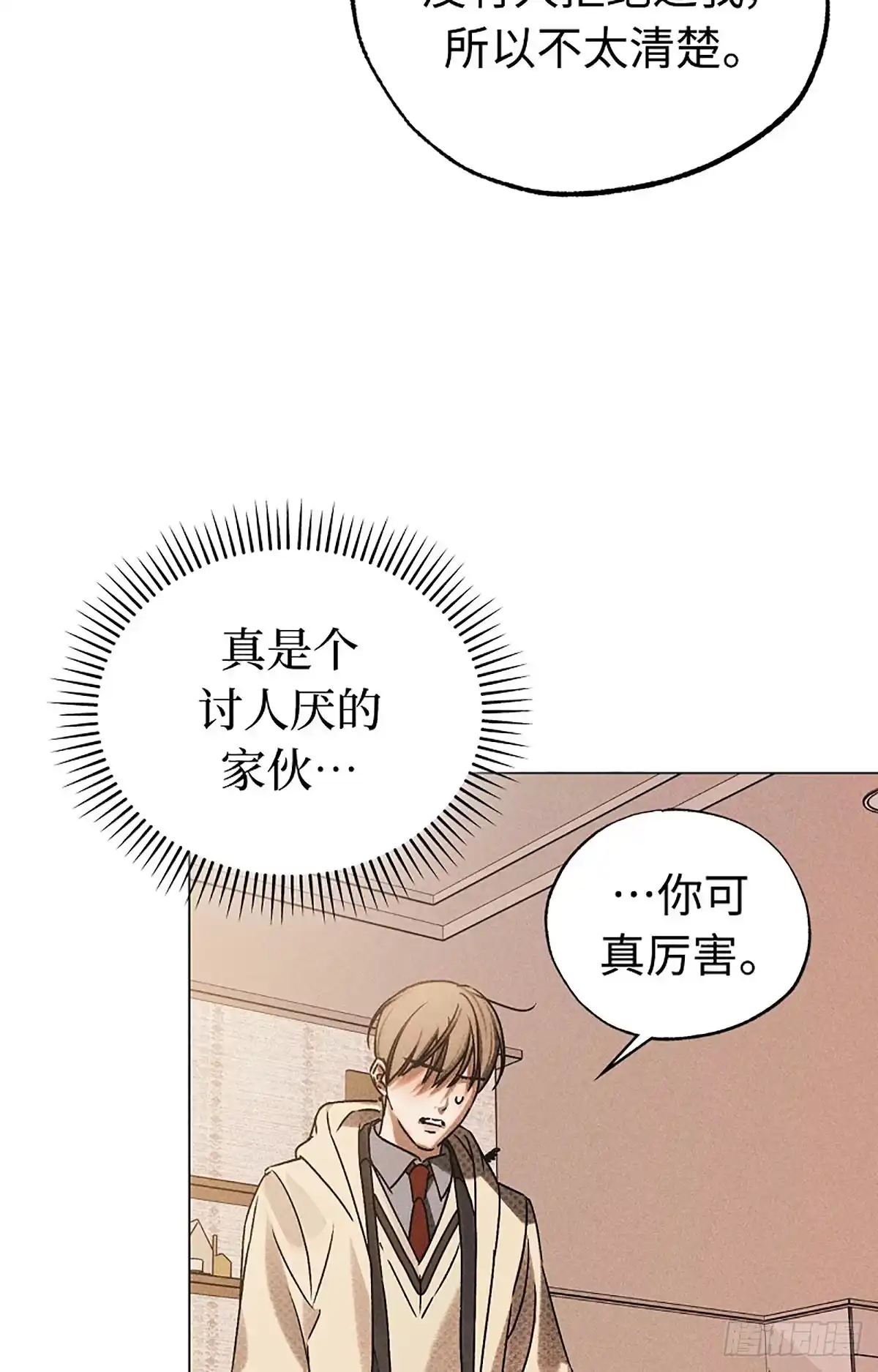 改过自新的余地 第38话 第22页