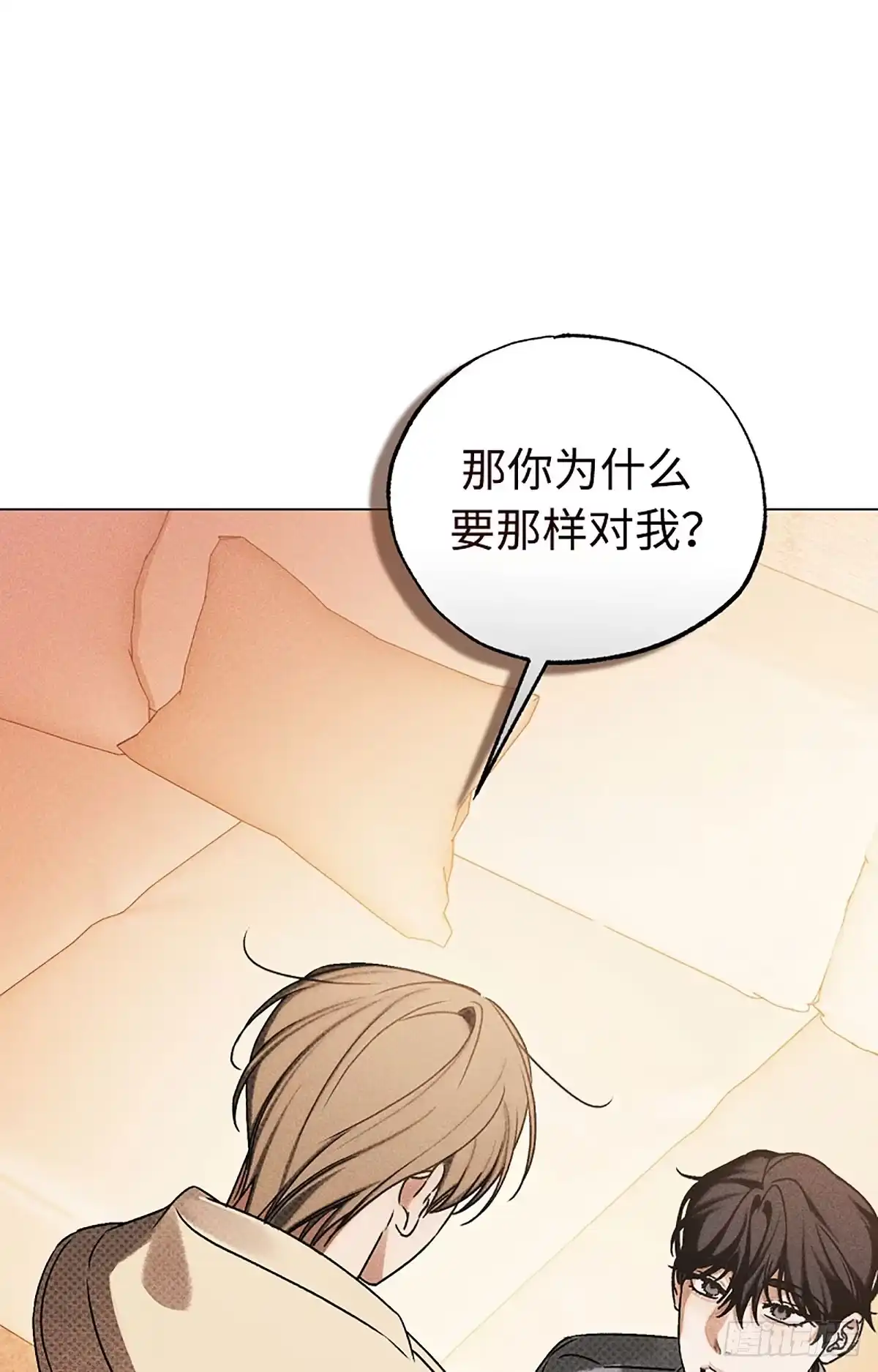 改过自新的余地 第38话 第27页