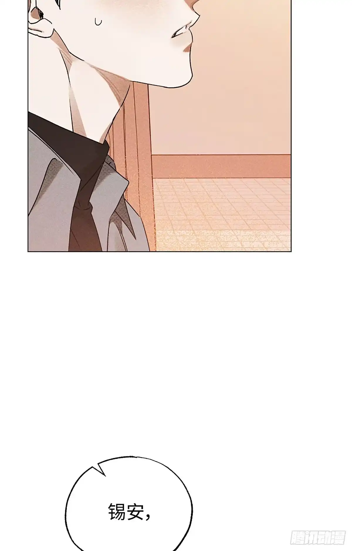 改过自新的余地 第38话 第52页