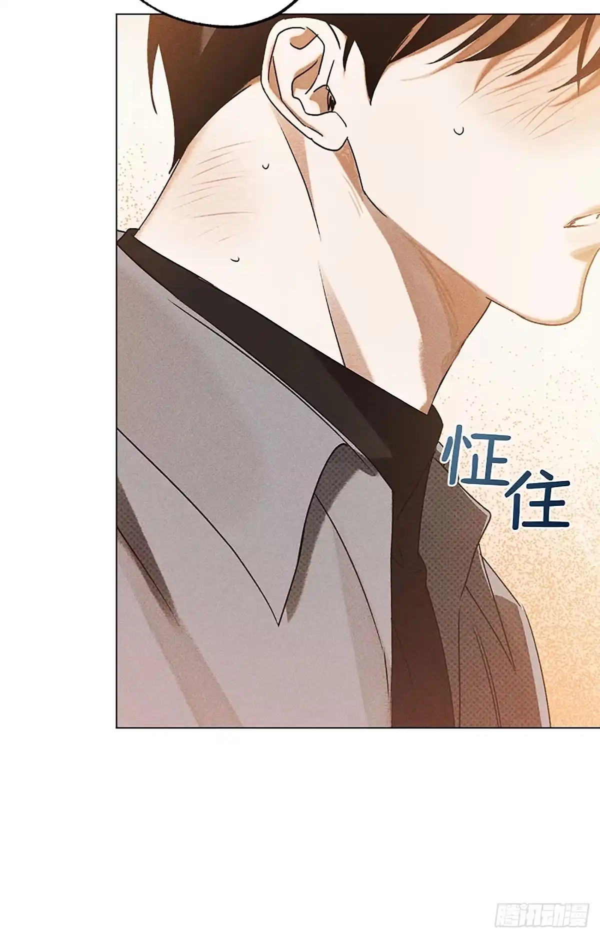 改过自新的余地 第38话 第53页