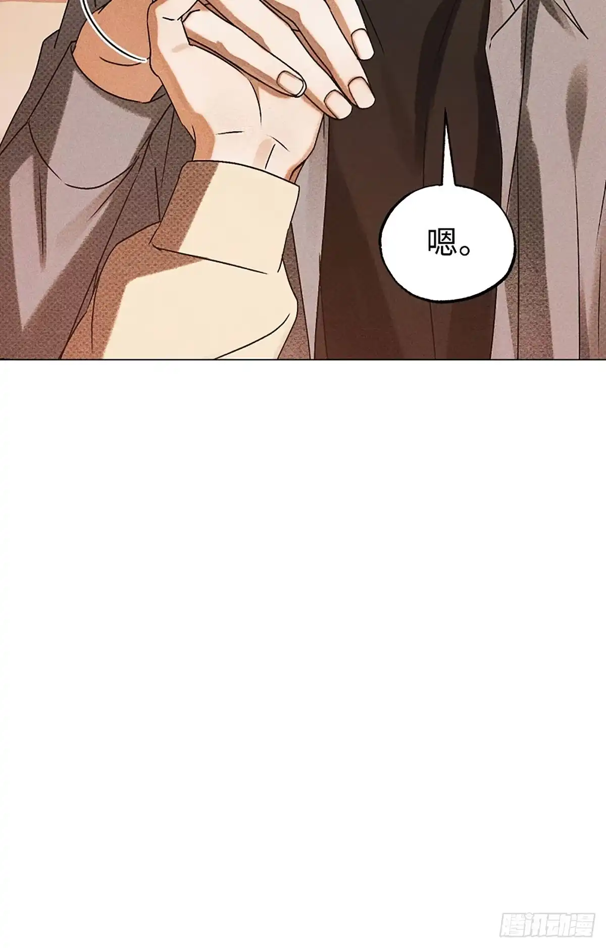 改过自新的余地 第38话 第55页