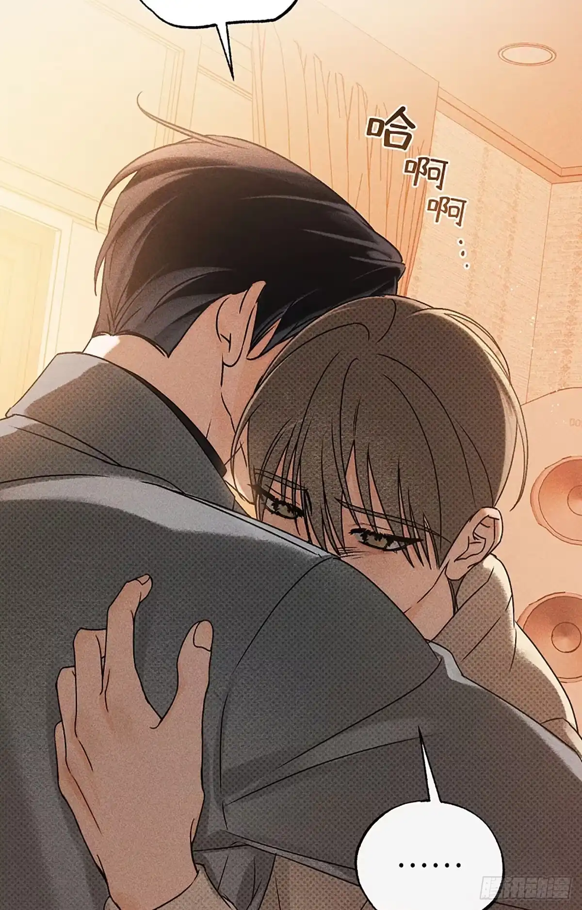 改过自新的余地 第38话 第62页