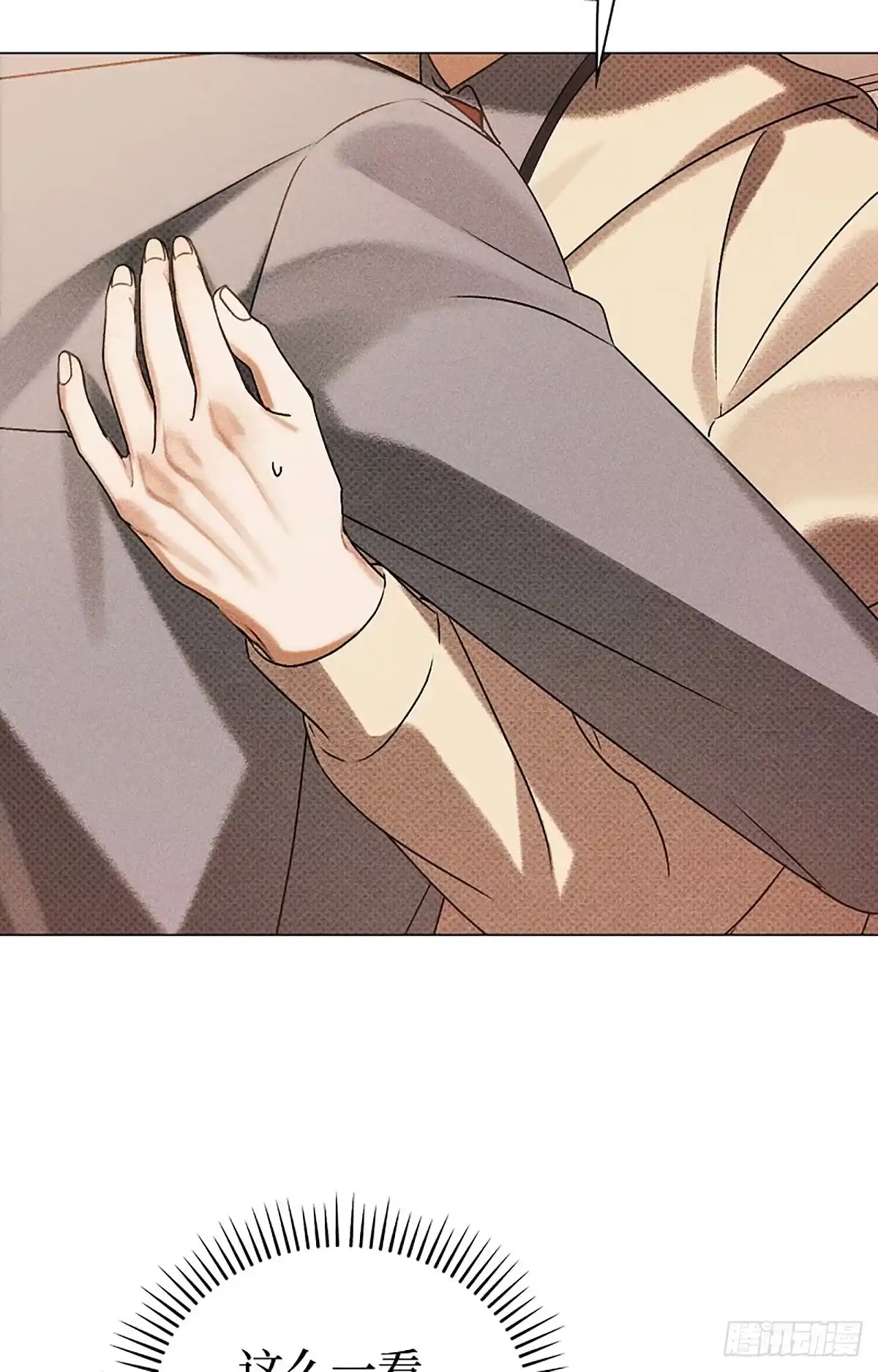 改过自新的余地 第38话 第88页