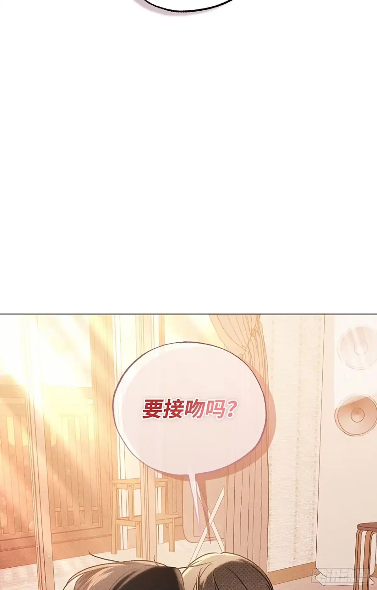改过自新的余地 第38话 第94页