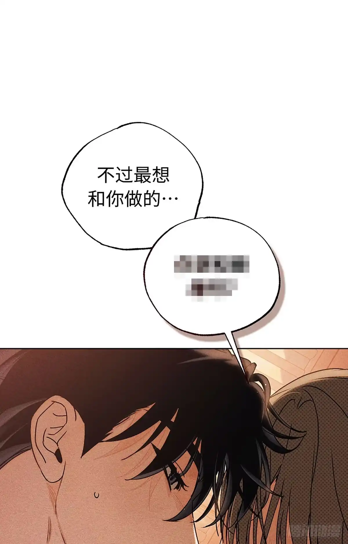 改过自新的余地 第39话 第1页