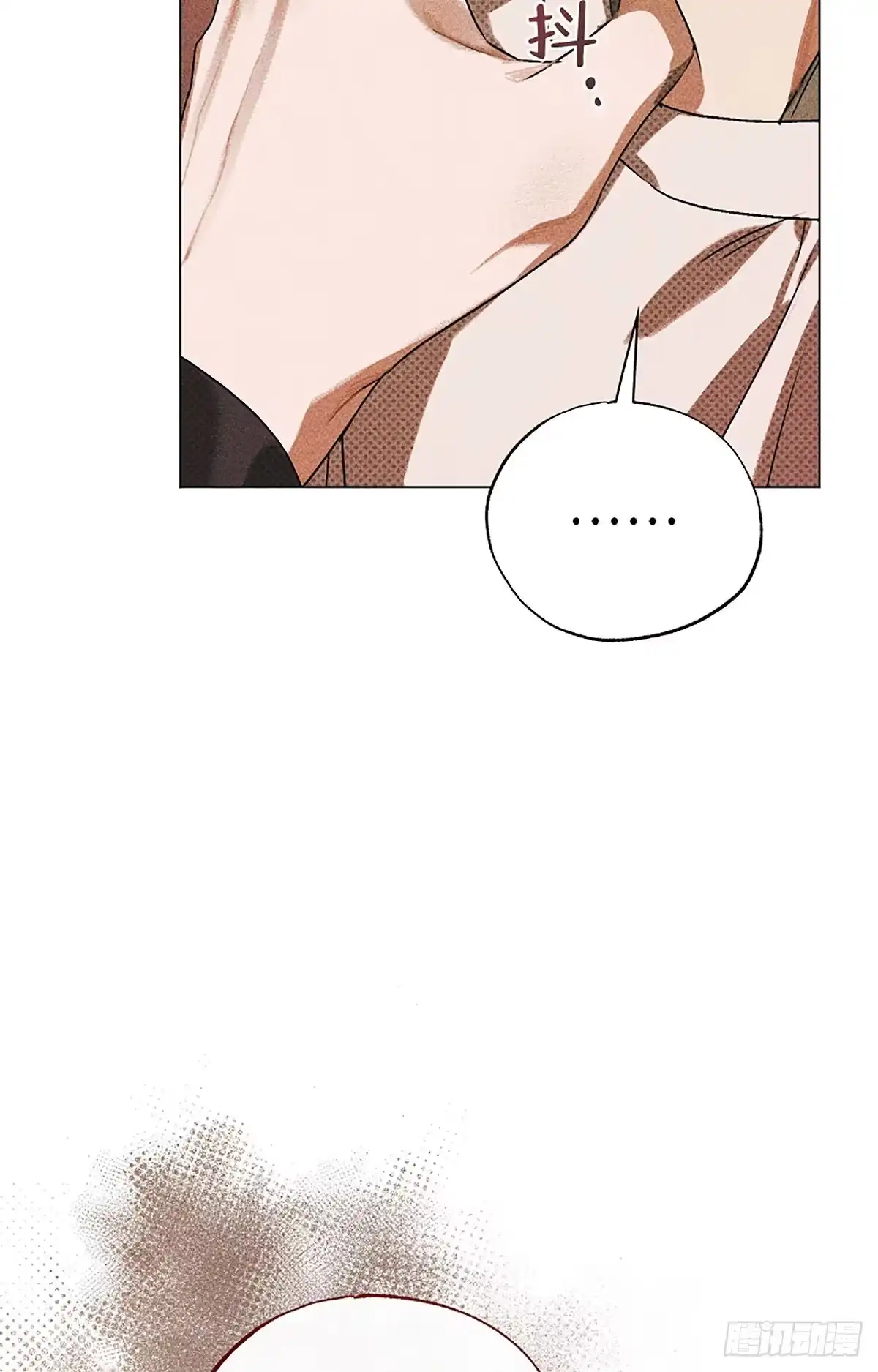 改过自新的余地 第39话 第103页