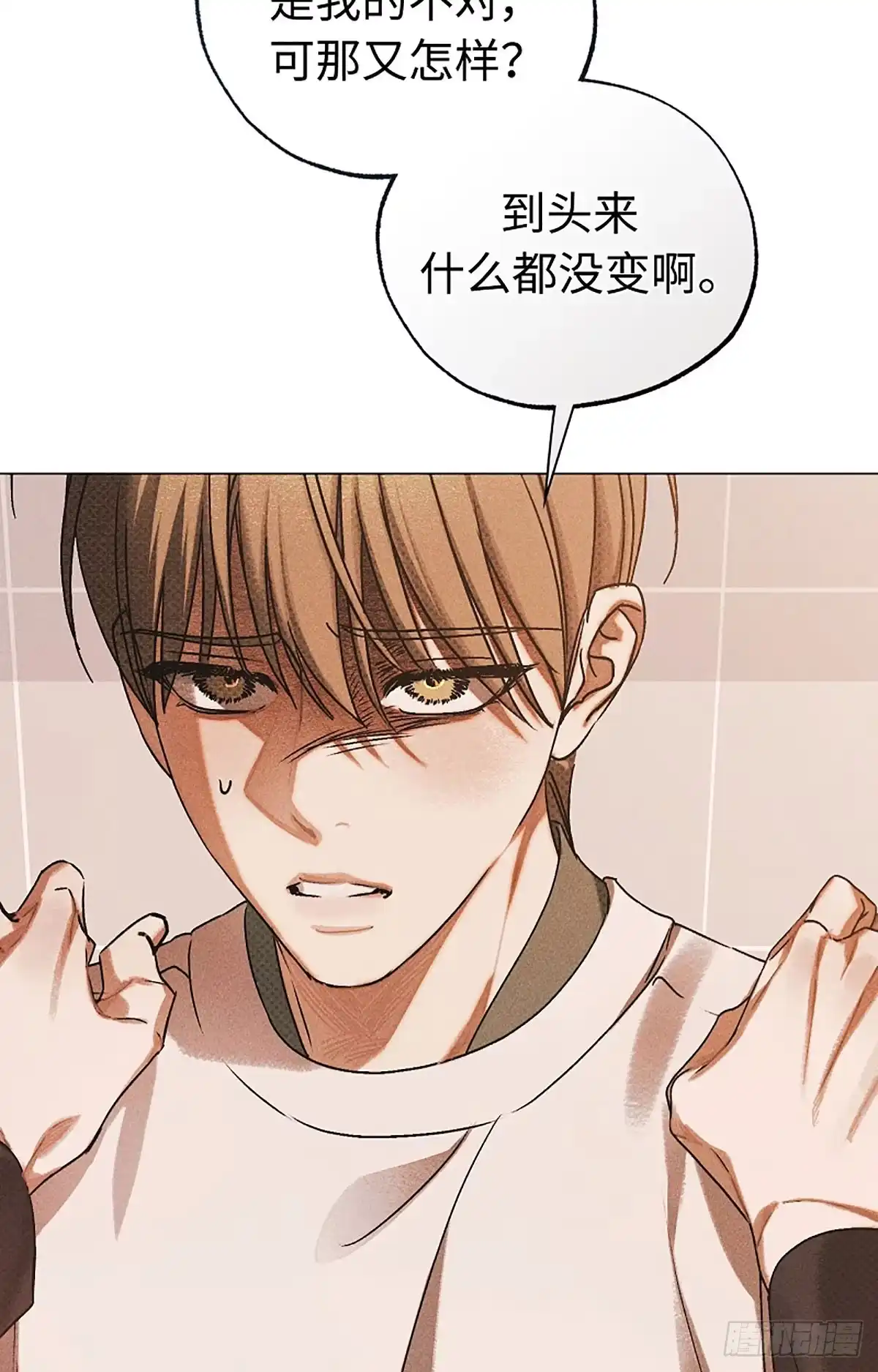 改过自新的余地 第39话 第107页