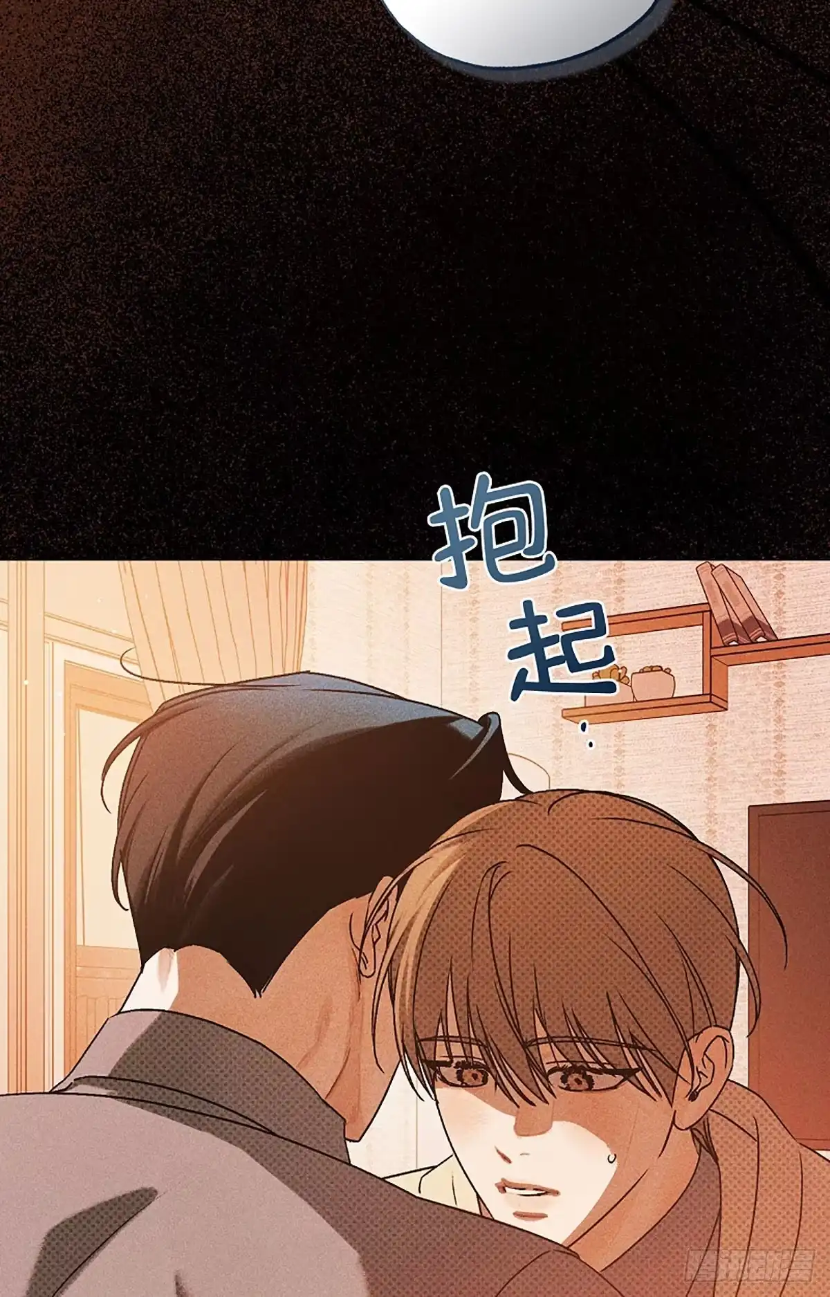 改过自新的余地 第39话 第13页