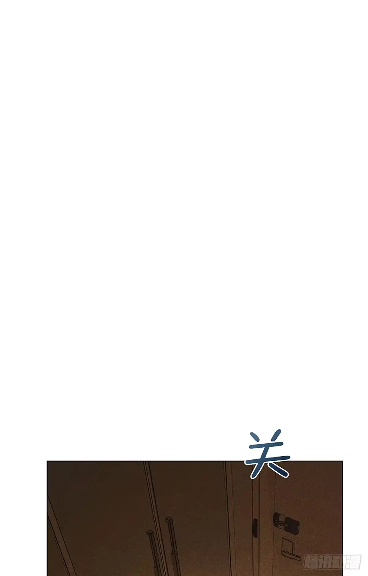 改过自新的余地 第39话 第46页
