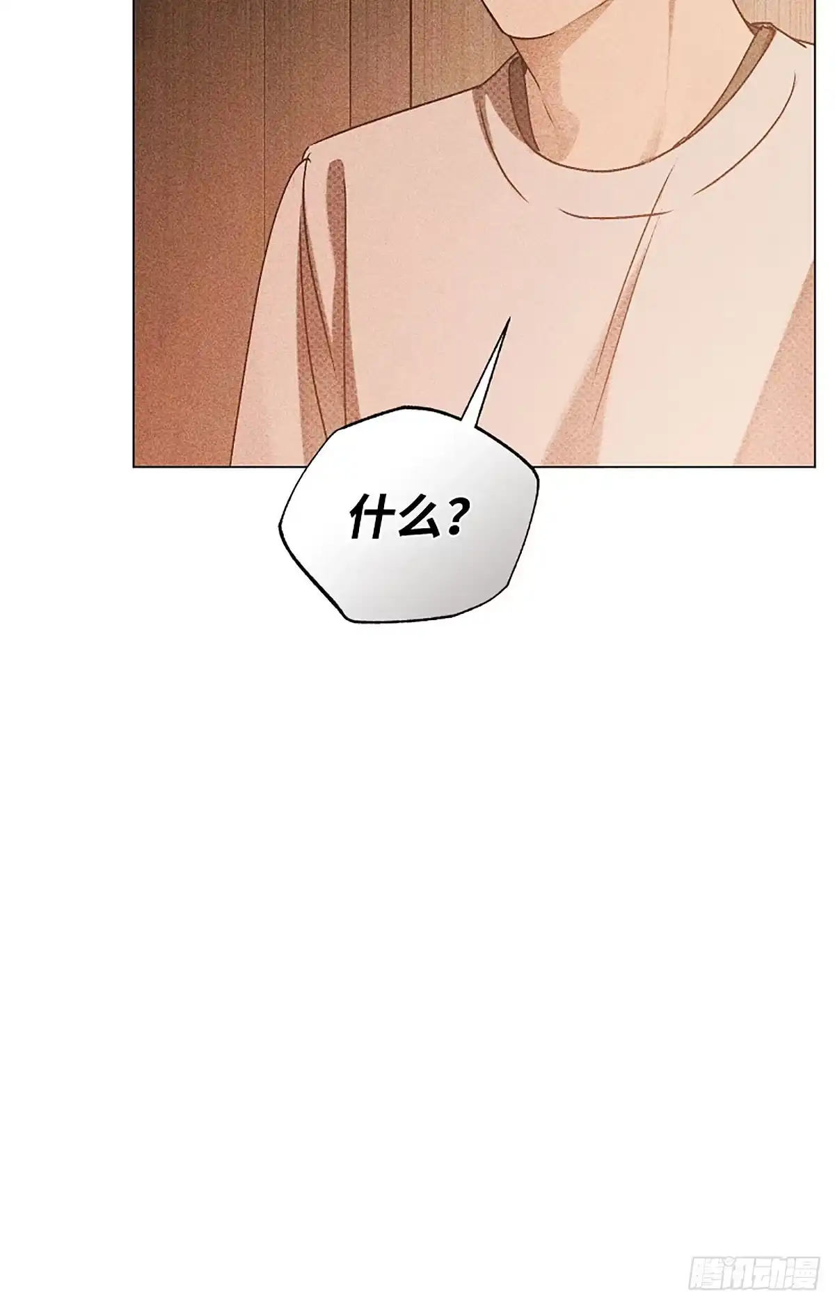 改过自新的余地 第39话 第54页