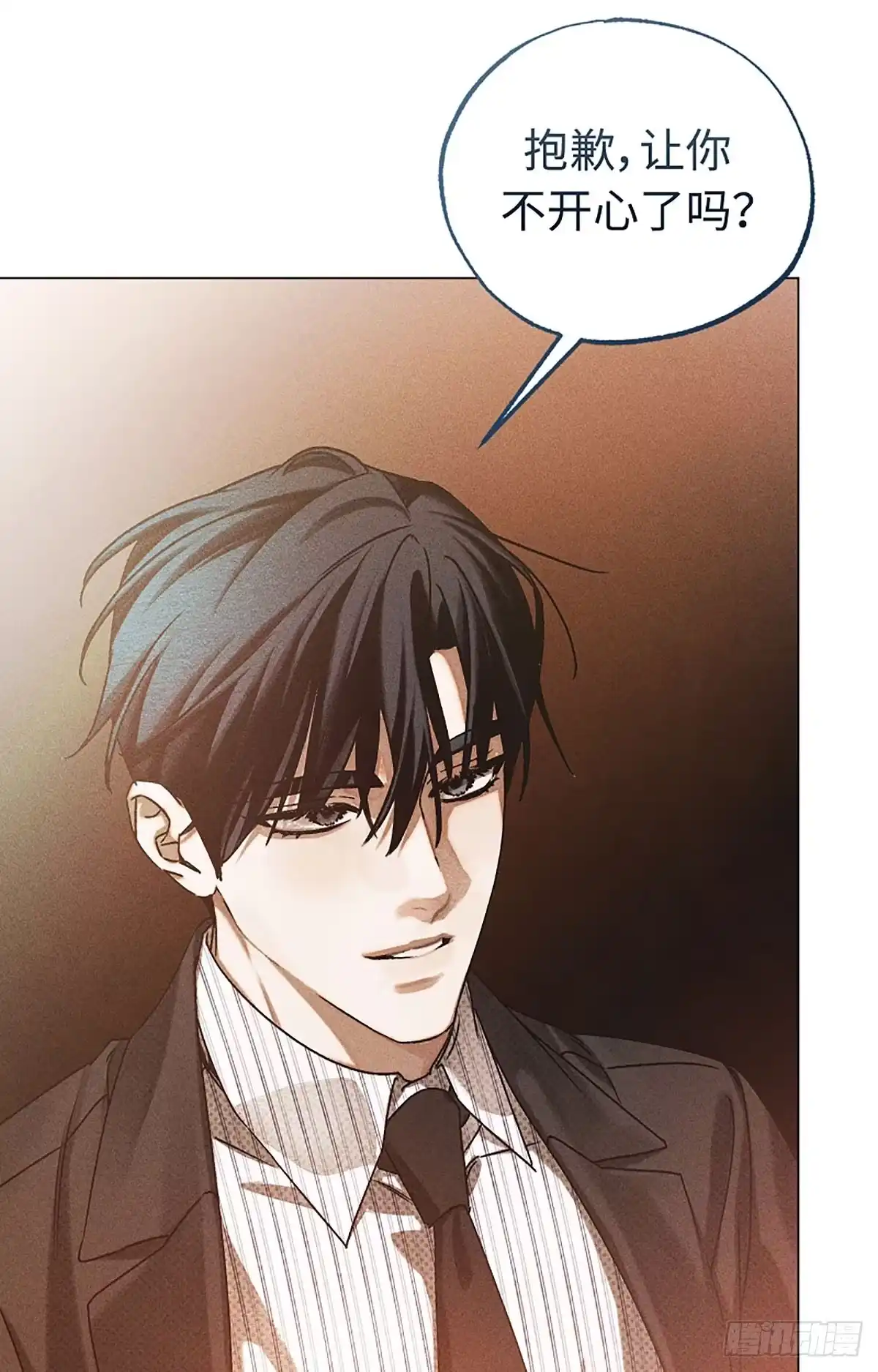 改过自新的余地 第39话 第55页
