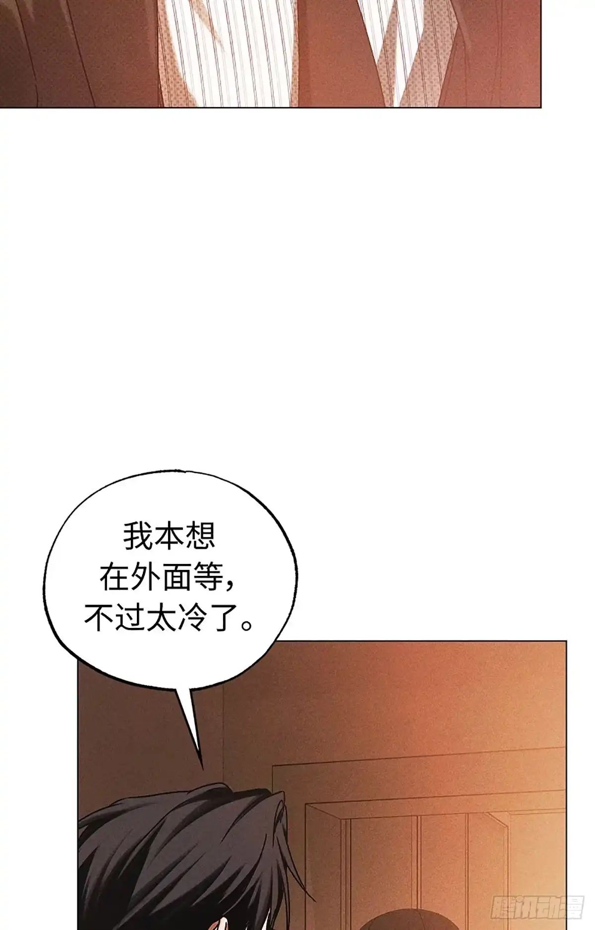 改过自新的余地 第39话 第56页