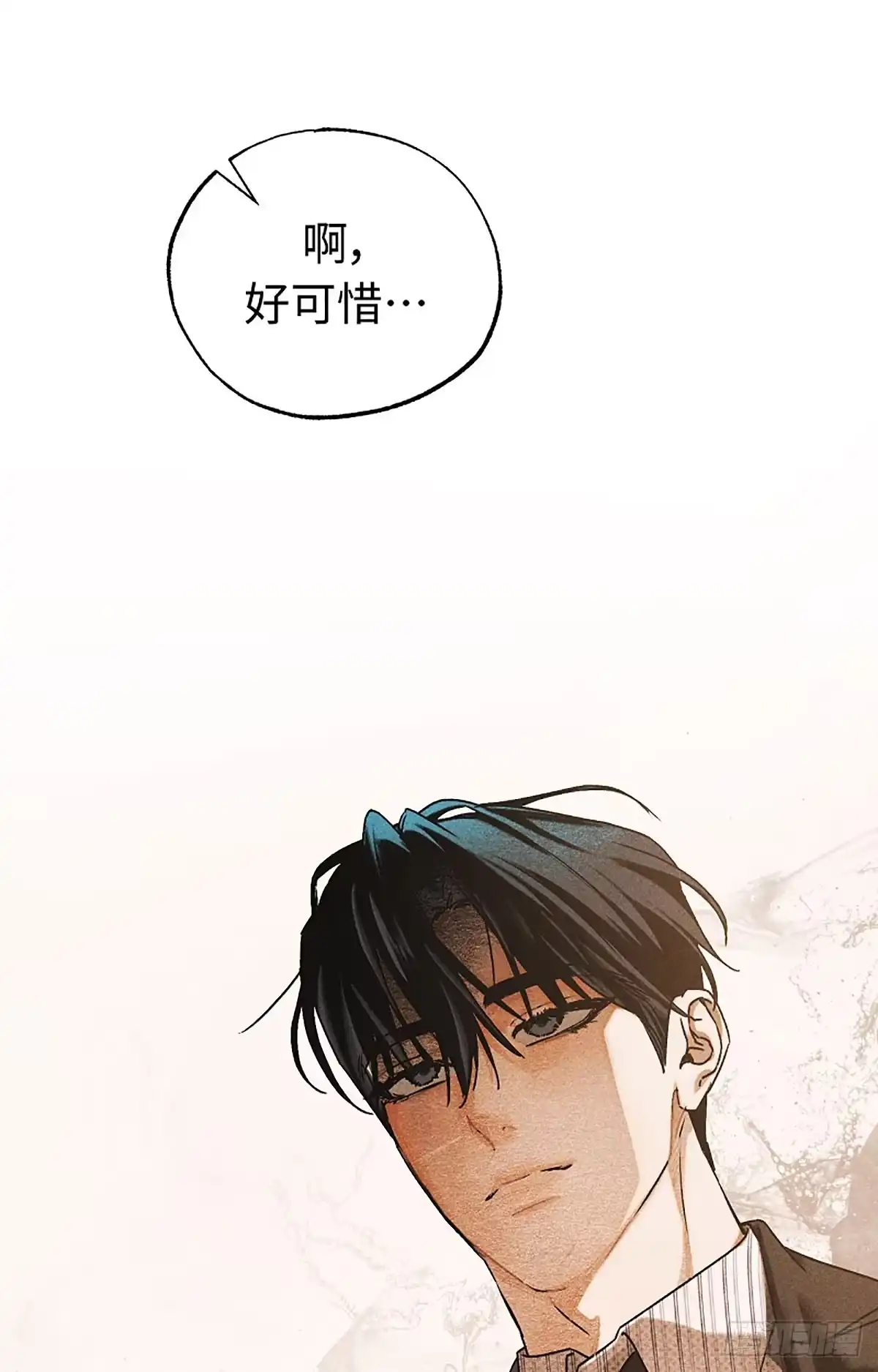改过自新的余地 第39话 第61页