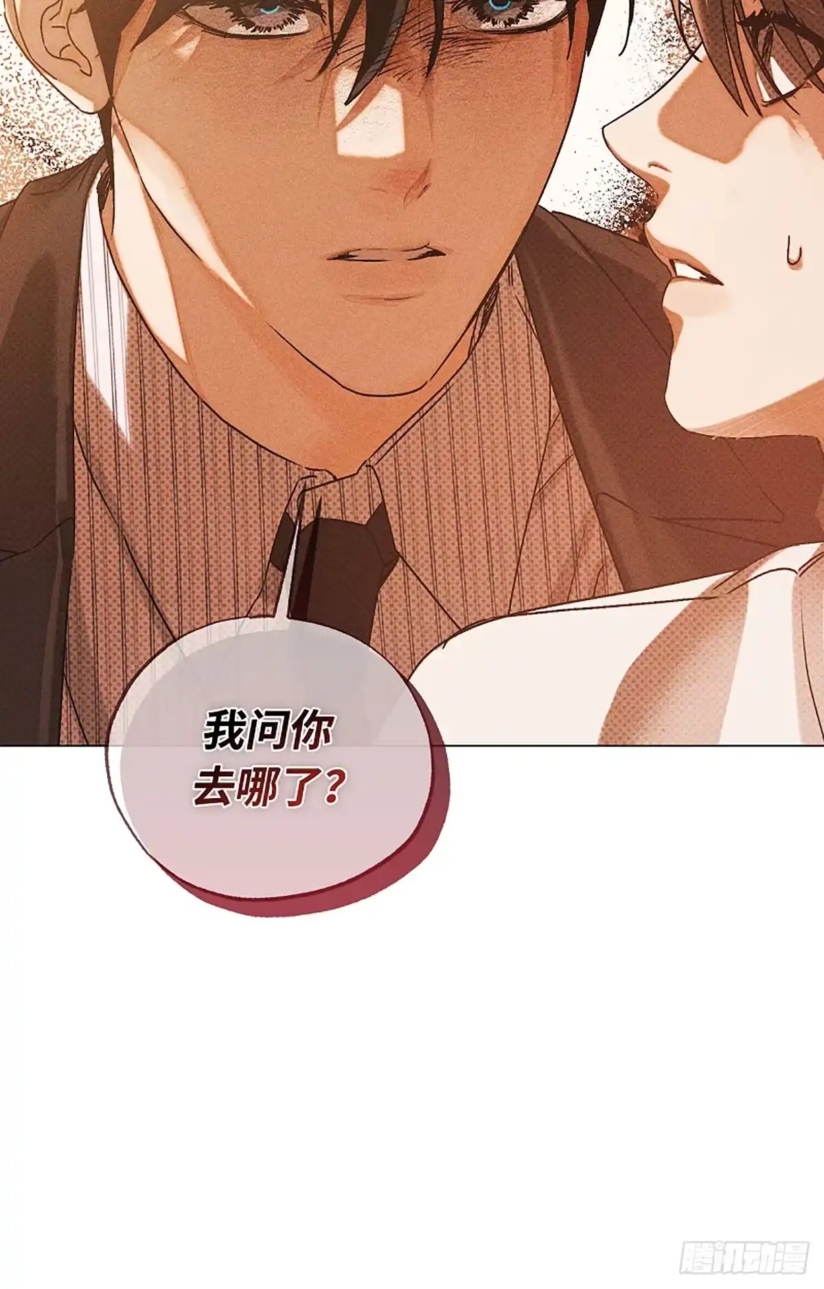 改过自新的余地 第39话 第69页